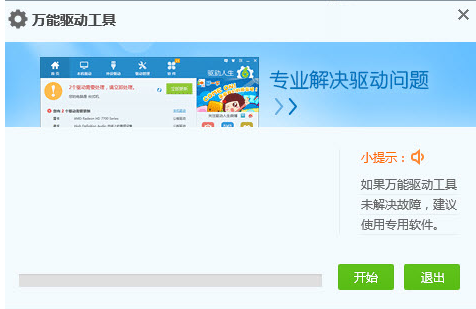 網(wǎng)卡驅(qū)動(dòng) 網(wǎng)卡驅(qū)動(dòng)