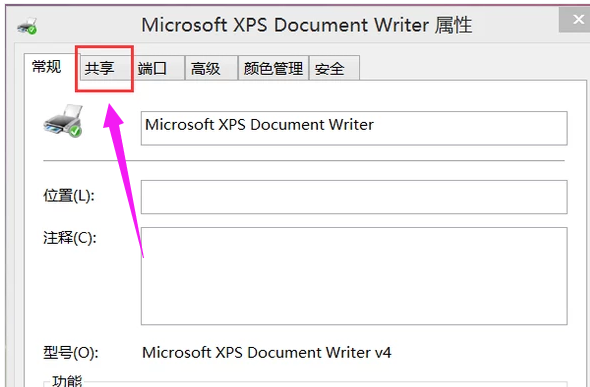 打印機(jī) 打印機(jī)