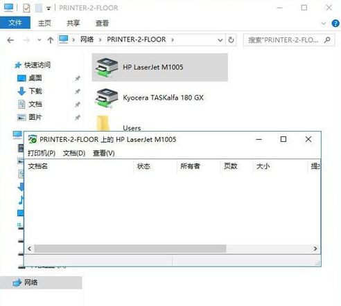 添加打印機 添加打印機