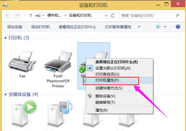 設(shè)置打印機(jī) 設(shè)置打印機(jī)