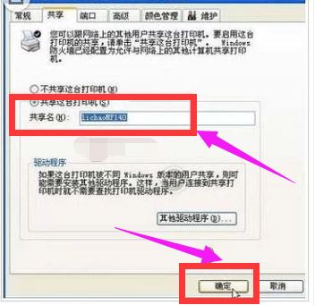 局域網(wǎng) 局域網(wǎng)