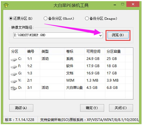 xp系統(tǒng) xp系統(tǒng)