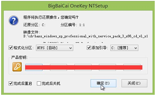 裝系統(tǒng) 裝系統(tǒng)