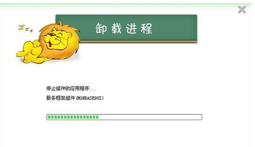 殺毒軟件 殺毒軟件