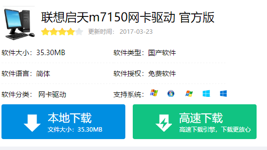 驅(qū)動(dòng)下載 驅(qū)動(dòng)下載