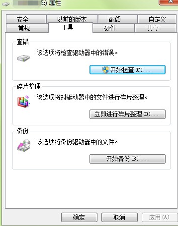 u盤(pán)打不開(kāi)