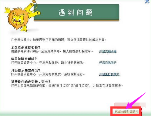 殺毒軟件 殺毒軟件