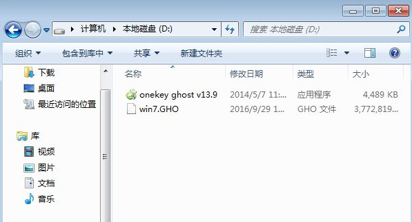 一鍵還原 一鍵還原