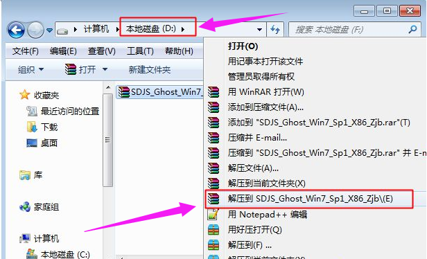 還原系統(tǒng) 還原系統(tǒng)