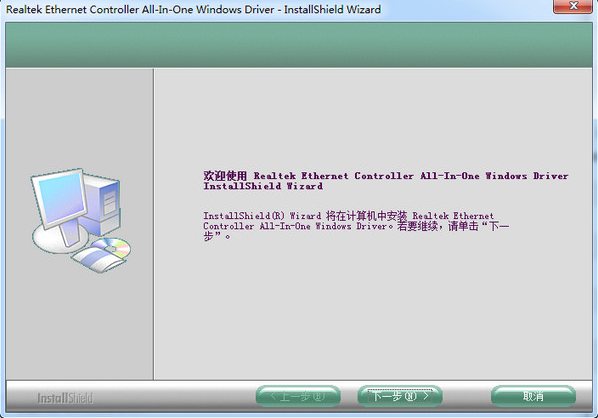 網(wǎng)卡驅(qū)動(dòng) 網(wǎng)卡驅(qū)動(dòng)
