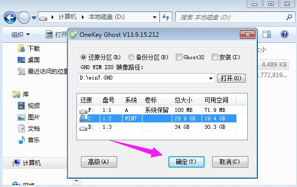 還原系統(tǒng) 還原系統(tǒng)