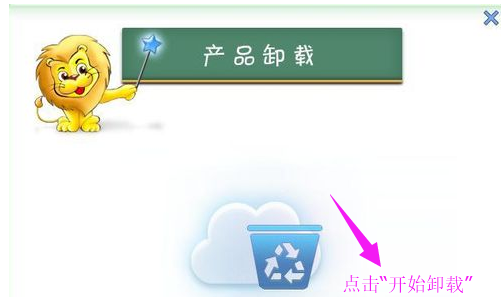 徹底刪除 徹底刪除