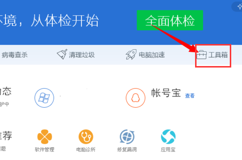 硬件檢測 硬件檢測