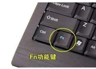 取消fn鍵 取消fn鍵