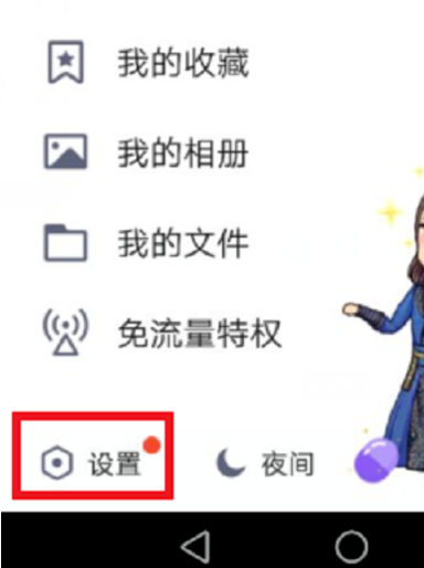 刪除說說 刪除說說