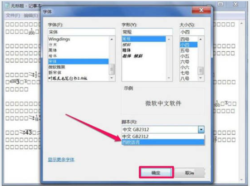解決步驟 解決步驟