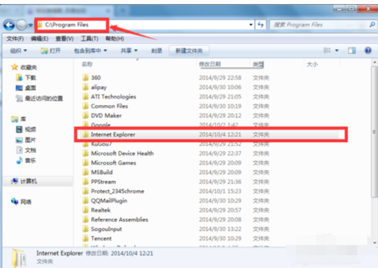 如何下載IE瀏覽器 如何下載IE瀏覽器