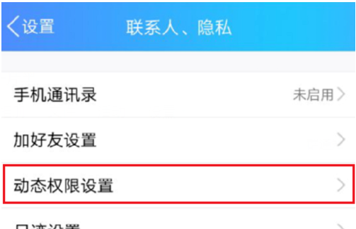 刪除說說 刪除說說