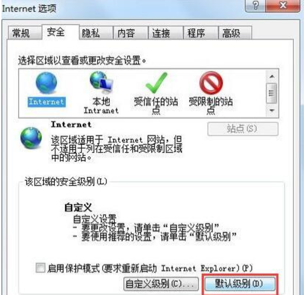 對(duì)象不支持此屬性或方法 對(duì)象不支持此屬性或方法