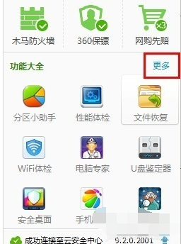 怎樣測試電腦性能