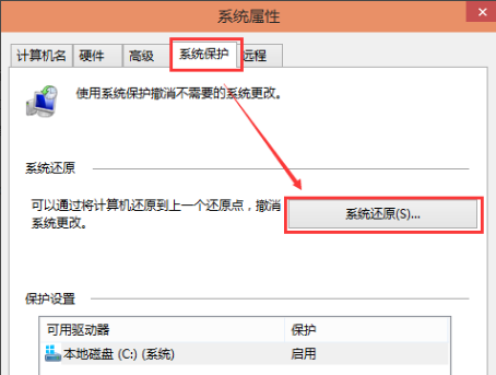 還原系統(tǒng) 還原系統(tǒng)