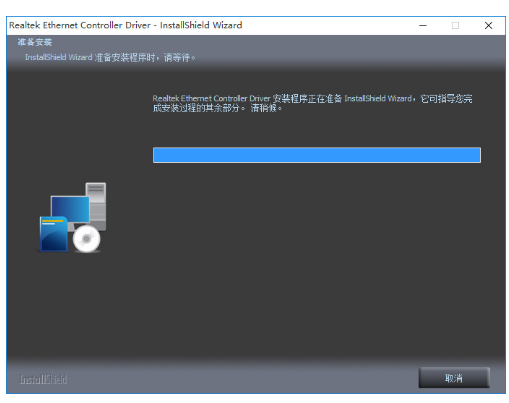 瑞昱網(wǎng)卡驅(qū)動(dòng) 瑞昱網(wǎng)卡驅(qū)動(dòng)