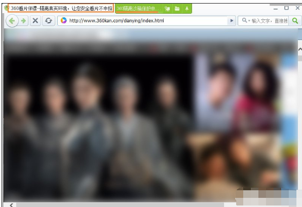 如何使用360隔離沙箱 如何使用360隔離沙箱