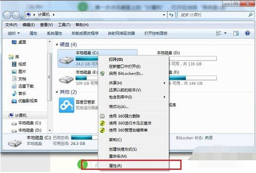 解決方法 解決方法