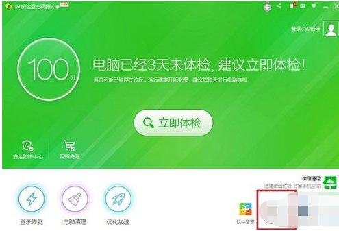 如何解決電腦無法復(fù)制粘貼 如何解決電腦無法復(fù)制粘貼