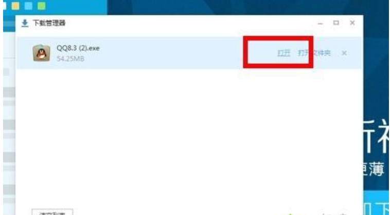 qq被破壞 qq被破壞