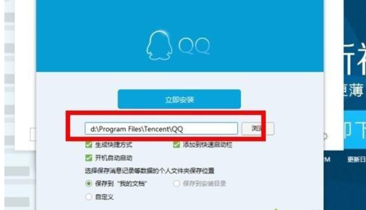 qq軟件已被破壞或部分文件丟失 qq軟件已被破壞或部分文件丟失