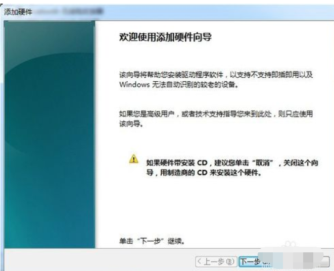 設(shè)置虛擬網(wǎng)卡 設(shè)置虛擬網(wǎng)卡