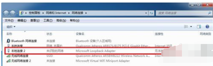 設(shè)置虛擬網(wǎng)卡 設(shè)置虛擬網(wǎng)卡