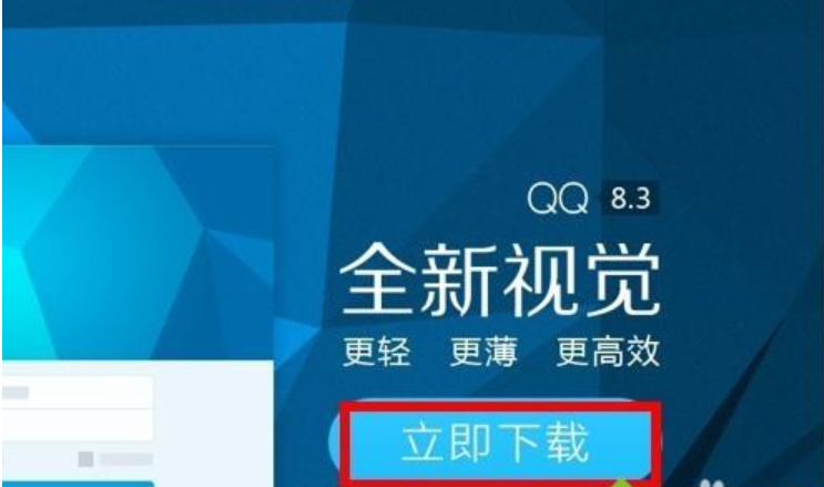 qq被破壞 qq被破壞