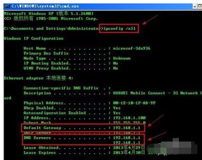 網(wǎng)絡連接正常無法上網(wǎng) 網(wǎng)絡連接正常無法上網(wǎng)