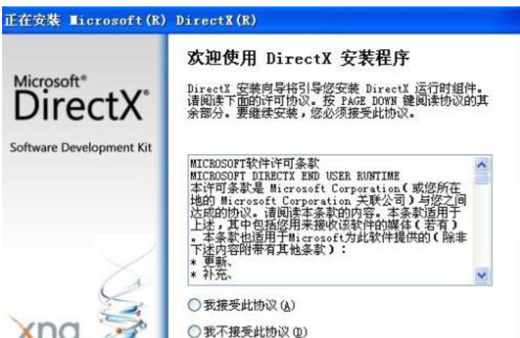 應用程序 應用程序
