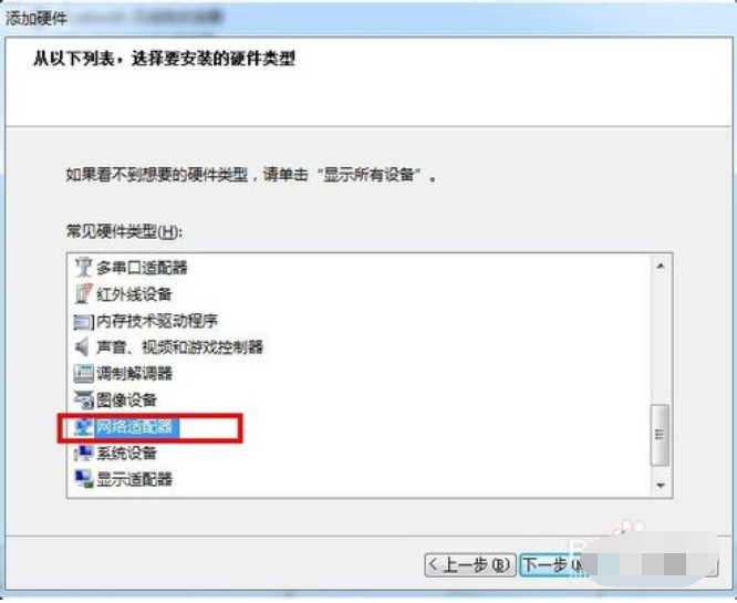 虛擬網(wǎng)卡 虛擬網(wǎng)卡