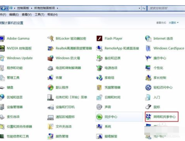 網(wǎng)絡連接正常無法上網(wǎng) 網(wǎng)絡連接正常無法上網(wǎng)