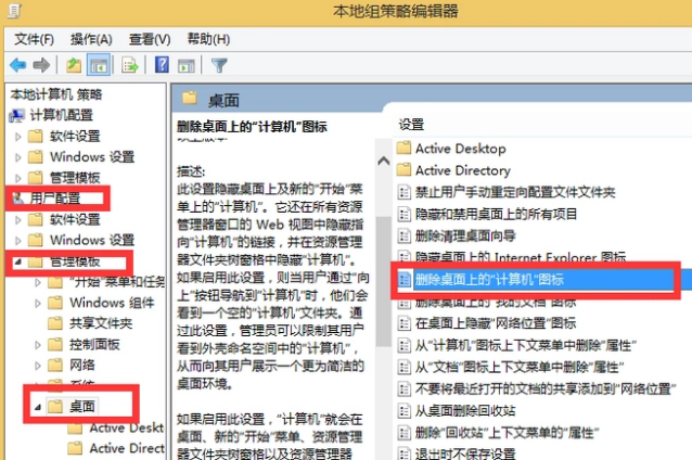 我的電腦 我的電腦