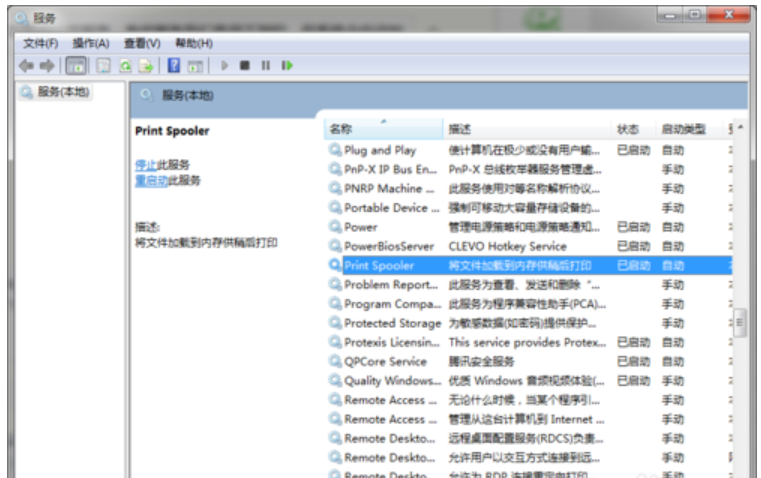 內(nèi)存占用過高 內(nèi)存占用過高