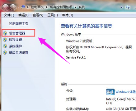 電腦聲音 電腦聲音