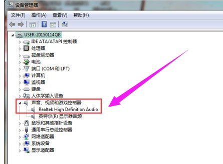 電腦聲音 電腦聲音