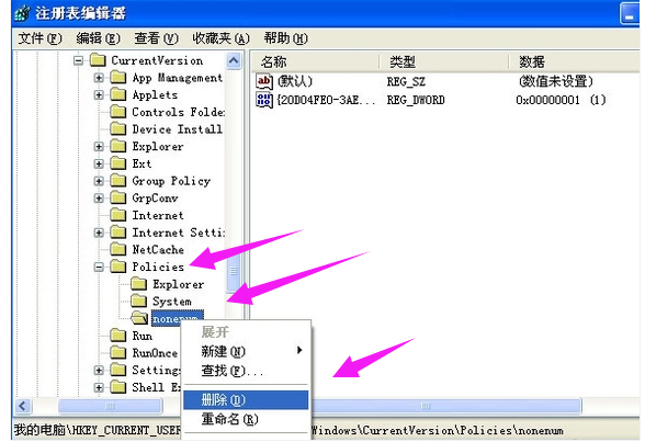 還原圖標 還原圖標