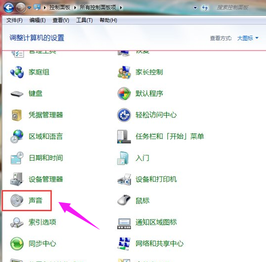 聲音太小 聲音太小