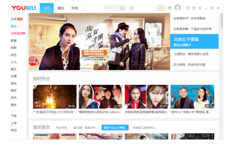 如何轉(zhuǎn)換視頻格式 如何轉(zhuǎn)換視頻格式