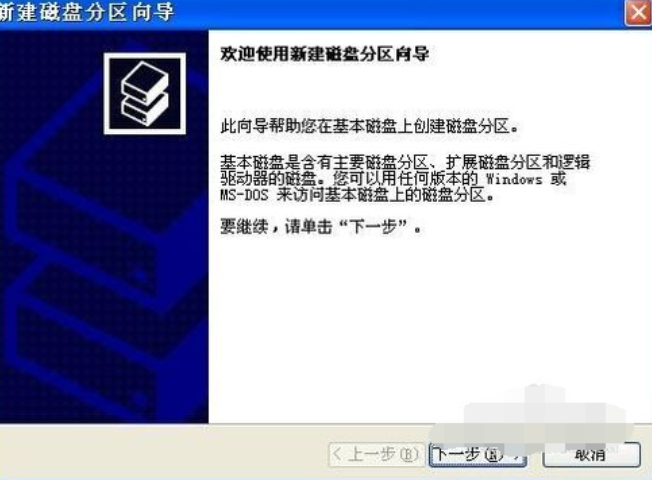 移動硬盤怎么分區(qū) 移動硬盤怎么分區(qū)
