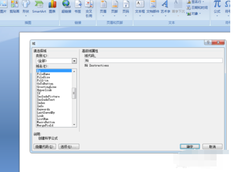 word輸入分?jǐn)?shù) word輸入分?jǐn)?shù)
