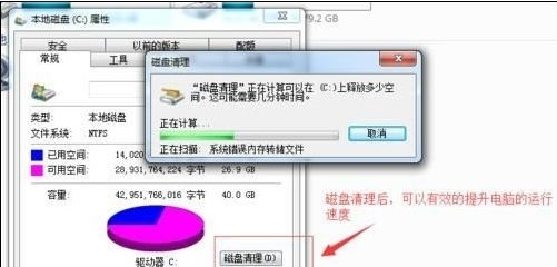 筆記本電腦 筆記本電腦