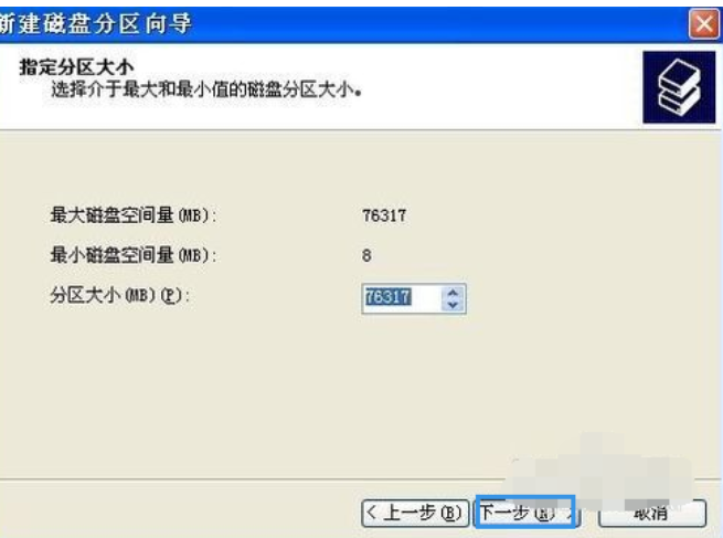 移動硬盤怎么分區(qū) 移動硬盤怎么分區(qū)