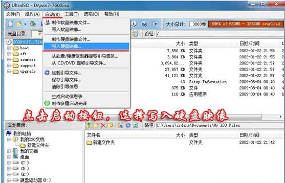 裝系統(tǒng) 裝系統(tǒng)
